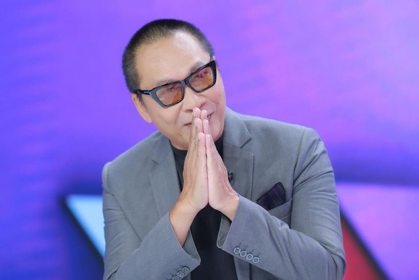 เปิ้ล นาคร ฝากข้อความถึงนายกฯ คนไทยเดือดร้อนกันหมดแล้ว