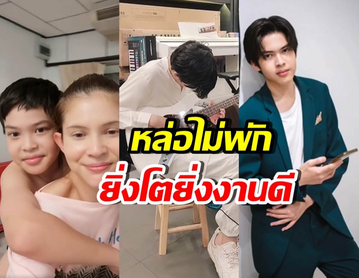 ส่องพัฒนาการความหล่อ น้องฑีฆายุ ที่ชาวเน็ตตาลุกวาว