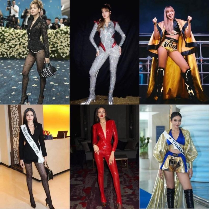 ร้อนฉ่า! ชุดนักมวย วีณา โดนเทียบ ลิซ่า ชาวเน็ตลั่นพังมาก!