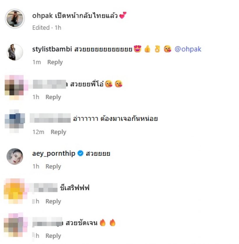 ซูมดูให้ชัด! หน้าใหม่ โอ๋ ภัคจีรา หลังเสริมดั้งครบ 7 วัน