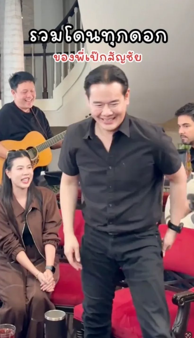 เป๊กถึงกับลุกหนี! หลังได้ยินเพลงนี้...ธัญญ่าแซวทันทีร้อนตัว?!