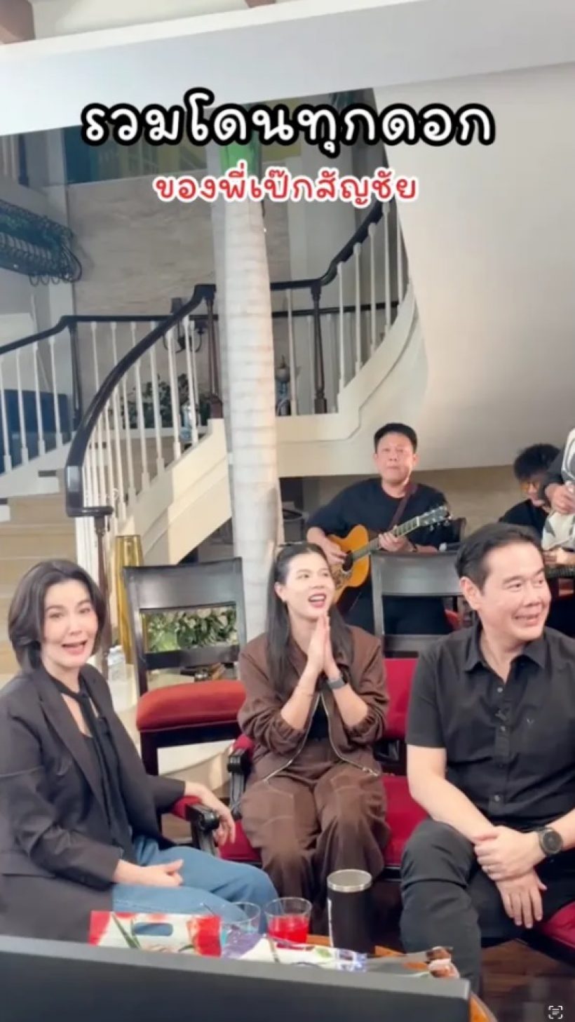 เป๊กถึงกับลุกหนี! หลังได้ยินเพลงนี้...ธัญญ่าแซวทันทีร้อนตัว?!