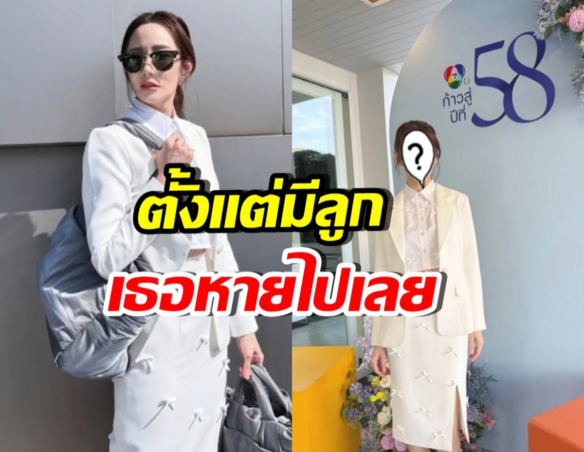 แฟนๆเฝ้ารอ เมื่อไหร่นักแสดงสาวคนนี้ จะมีละครอีก?