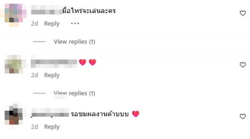 แฟนๆเฝ้ารอ เมื่อไหร่นักแสดงสาวคนนี้ จะมีละครอีก?