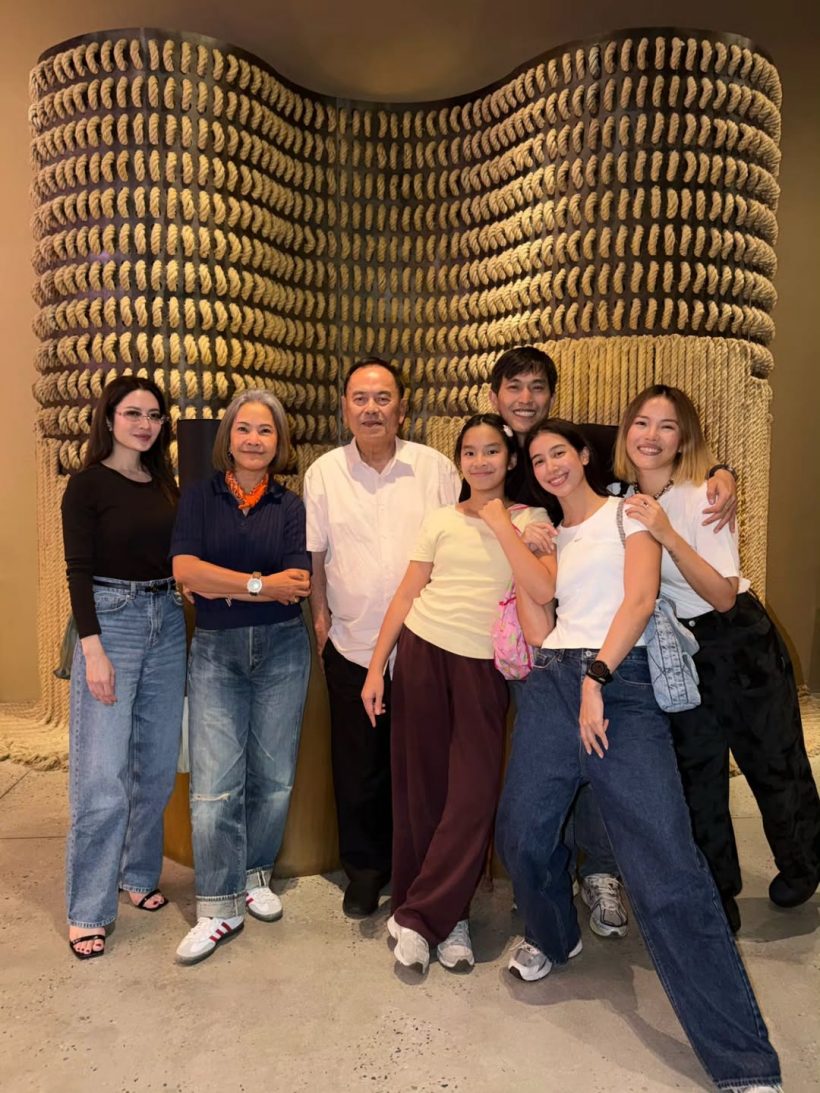 แอฟ ทักษอร พร้อมหน้าบ้านเตชะณรงค์ เบิร์ดเดย์คุณปู่ที่เคารพรัก