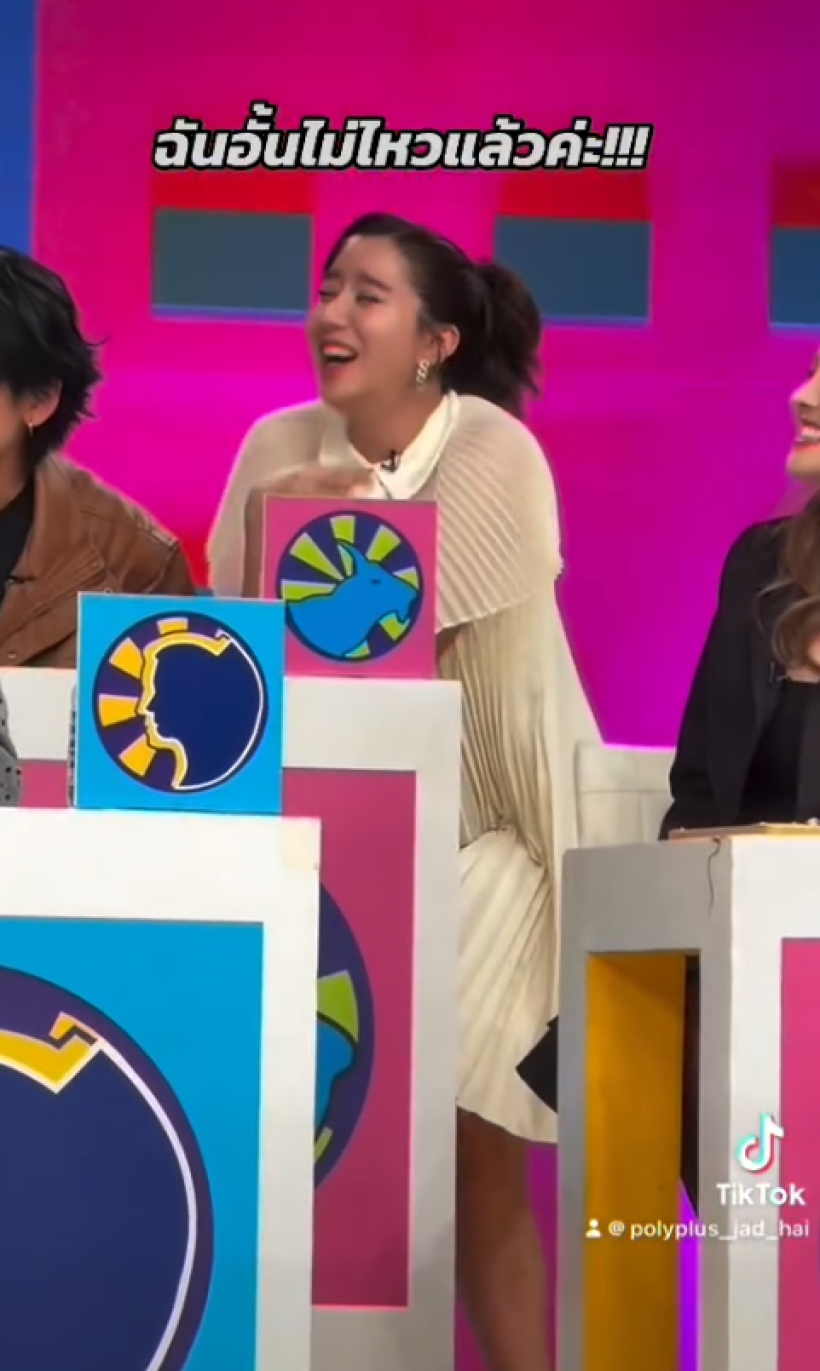 เปิดนาทีลุ้น! ไอซ์ อภิษฎา อั้นเเทบไม่ไหวเกือบคลอดกลางรายการ