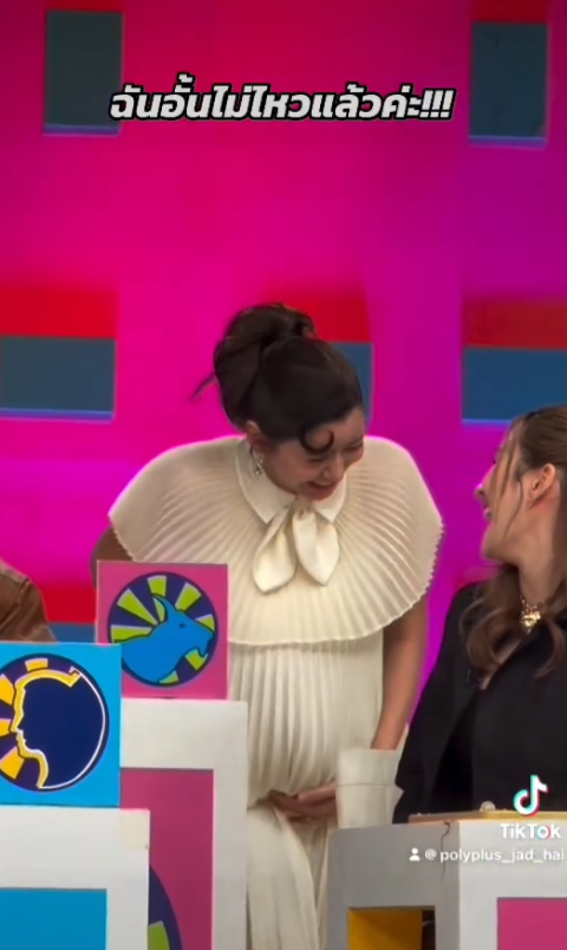 เปิดนาทีลุ้น! ไอซ์ อภิษฎา อั้นเเทบไม่ไหวเกือบคลอดกลางรายการ