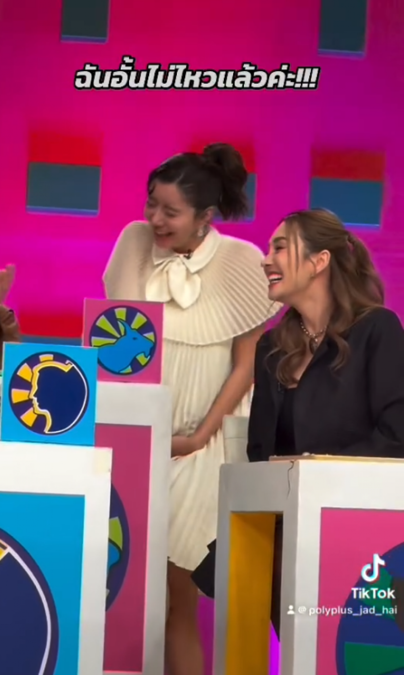 เปิดนาทีลุ้น! ไอซ์ อภิษฎา อั้นเเทบไม่ไหวเกือบคลอดกลางรายการ