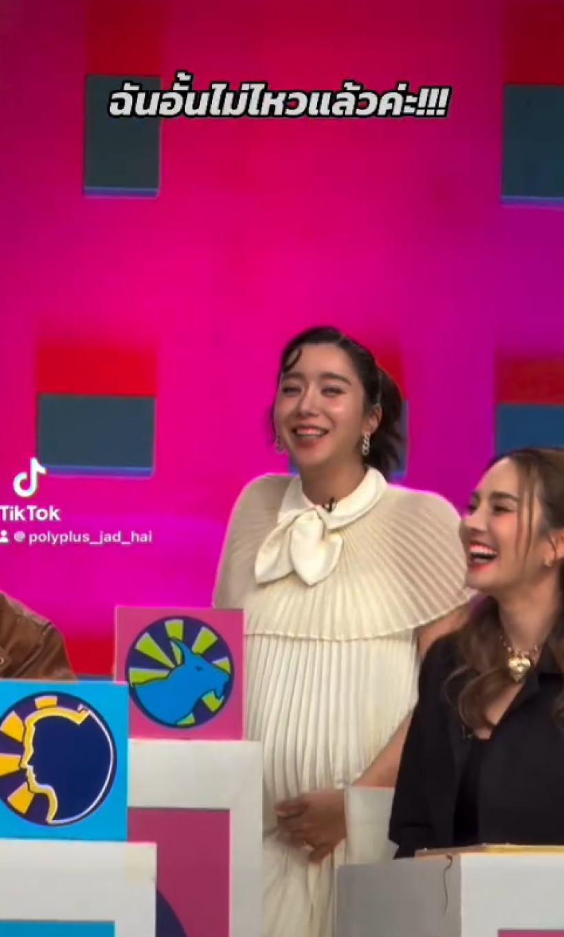 เปิดนาทีลุ้น! ไอซ์ อภิษฎา อั้นเเทบไม่ไหวเกือบคลอดกลางรายการ