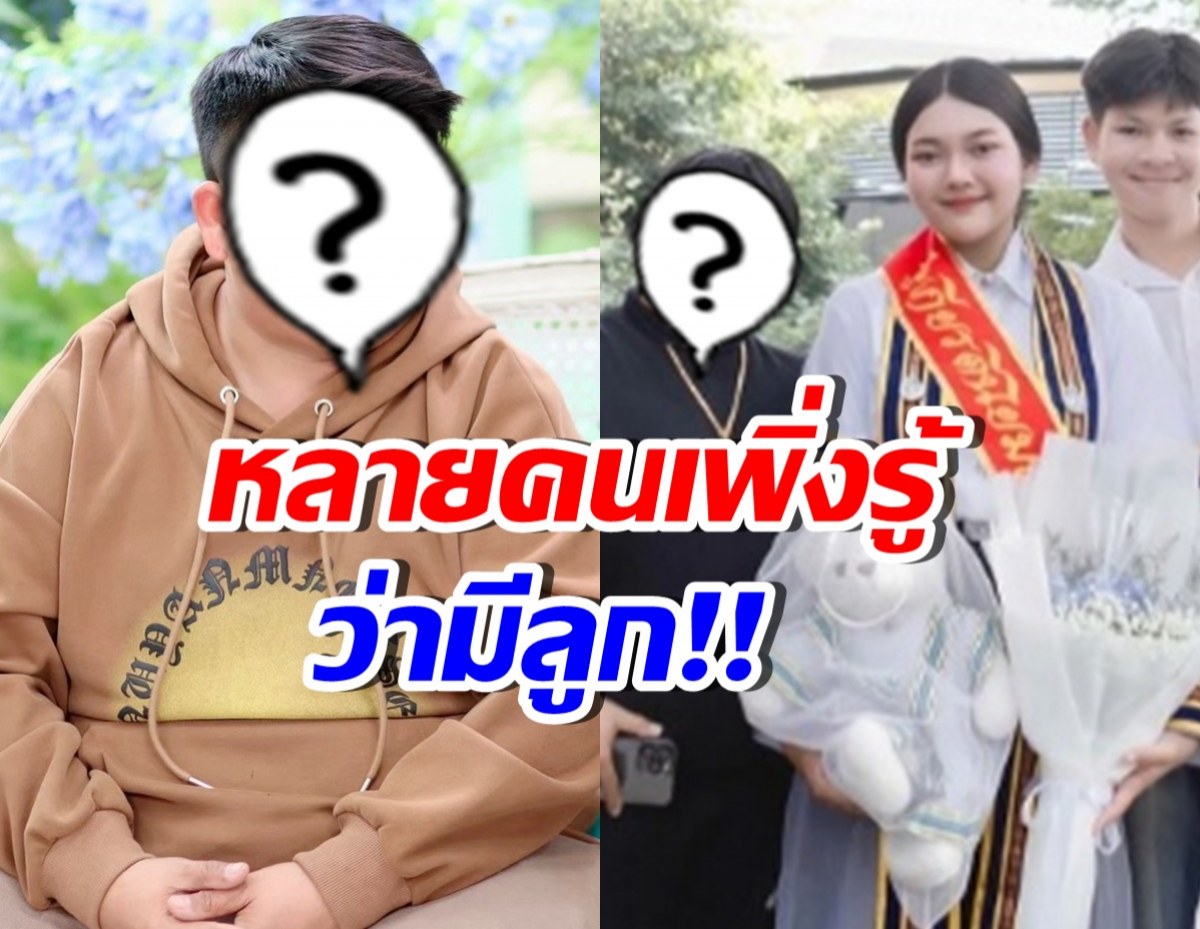 ดาราหนุ่มดัง เปิดภาพครอบครัว แฟนๆฮือฮา เพิ่งรู้มีลูกแล้ว