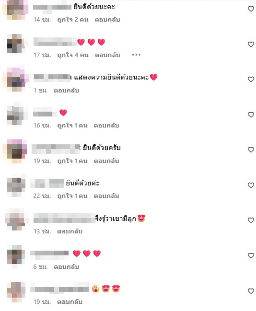 ดาราหนุ่มดัง เปิดภาพครอบครัว แฟนๆฮือฮา เพิ่งรู้มีลูกแล้ว