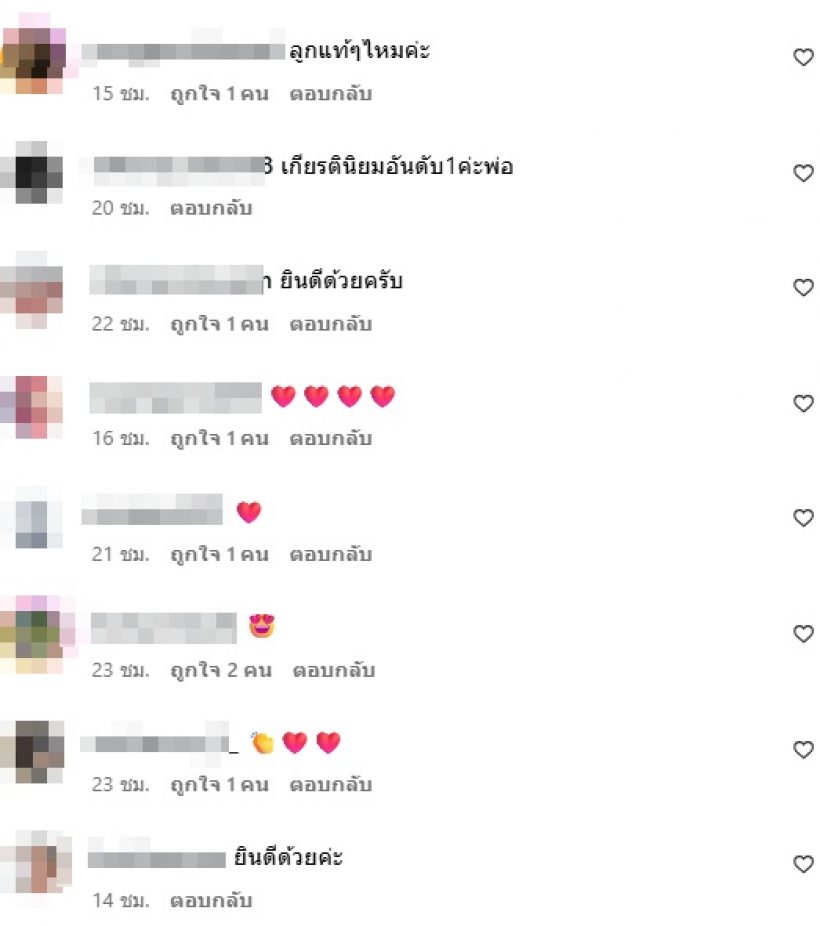 ดาราหนุ่มดัง เปิดภาพครอบครัว แฟนๆฮือฮา เพิ่งรู้มีลูกแล้ว