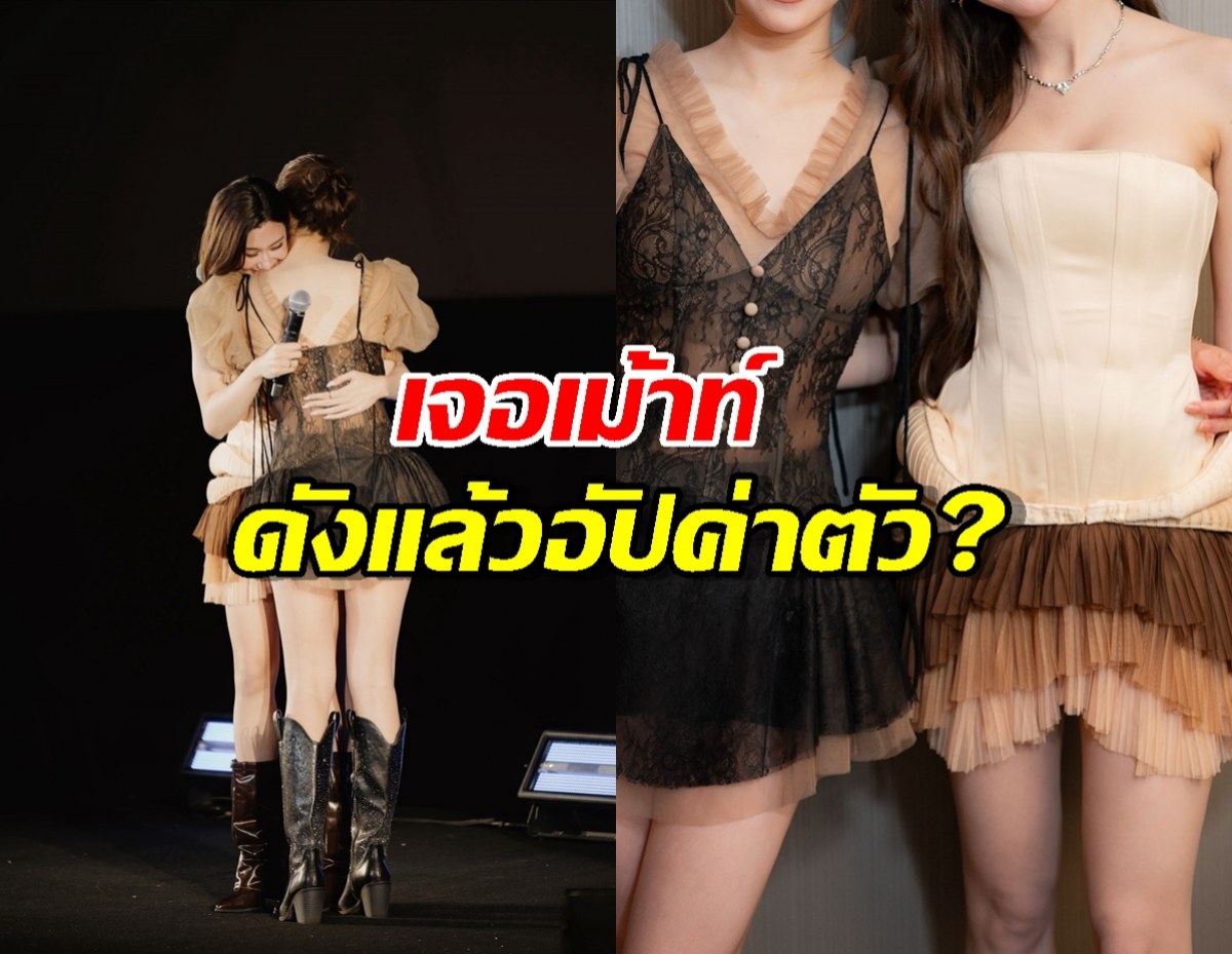 คู่จิ้น GL คู่ดัง เจอเม้าท์ดังแล้วอัปค่าตัว? เจ้าตัวตอบชัดความจริงคือ?!