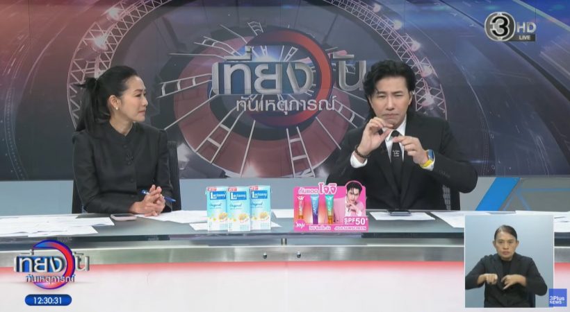 หนุ่ม กรรชัย พูดแบบนี้? หลังเจนี่โพสต์เดือดกลาง IG