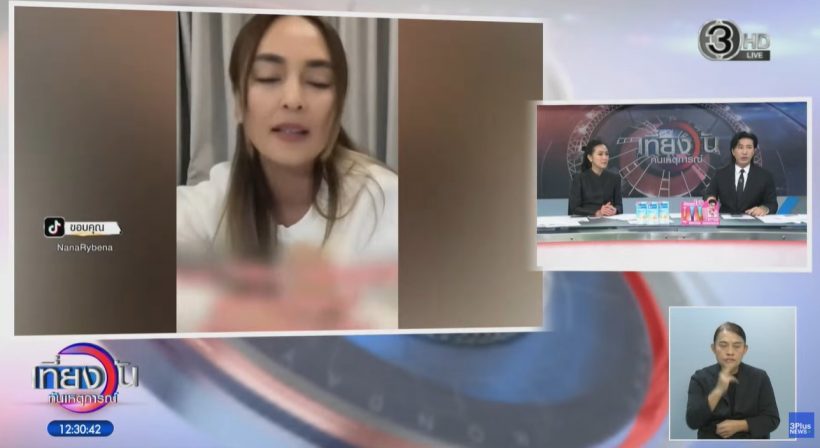 หนุ่ม กรรชัย พูดแบบนี้? หลังเจนี่โพสต์เดือดกลาง IG