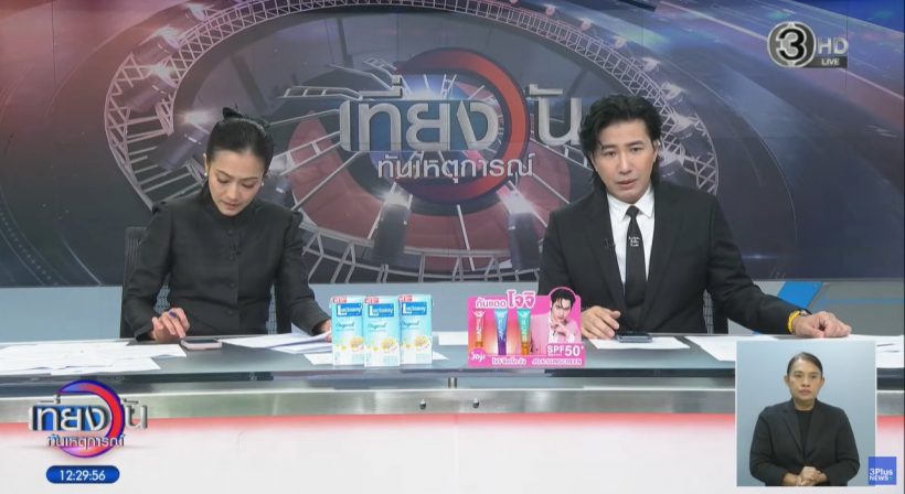 หนุ่ม กรรชัย พูดแบบนี้? หลังเจนี่โพสต์เดือดกลาง IG