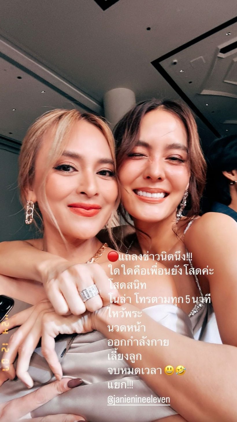 หนุ่ม กรรชัย พูดแบบนี้? หลังเจนี่โพสต์เดือดกลาง IG