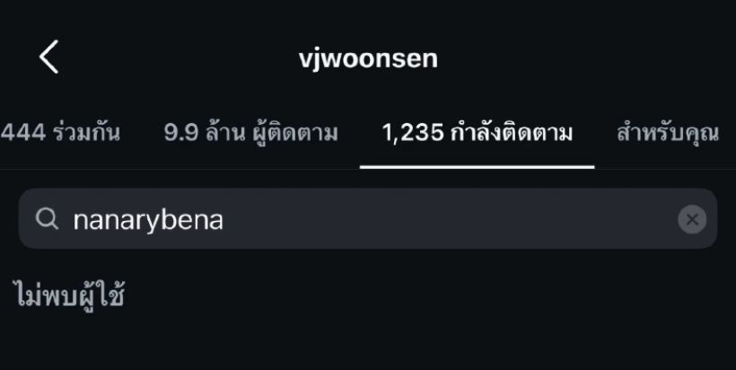 เเตกหัก! เช็คลิสต์เเก๊งนางฟ้า รวมตัวเเห่อัลฟอลไอจีนานา