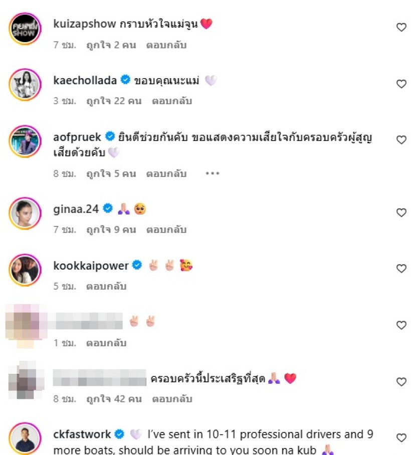 สุดยอดน้ำใจ! เธอคนนี้นั่งกินข้าว เฝ้าศพ จากน้ำท่วมหาดใหญ่