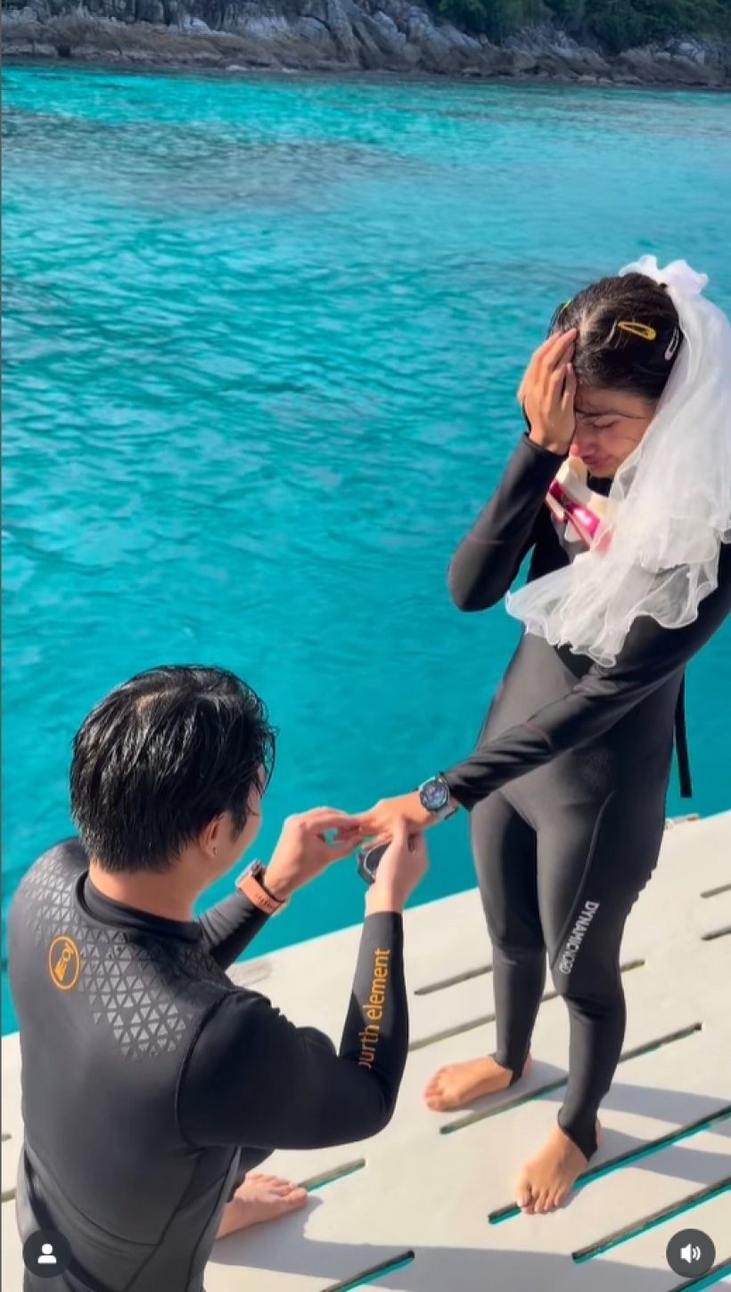 นางเอกดังเซอร์ไพรส์! คบแฟน 8 เดือน ตอบตกลงแต่งงาน