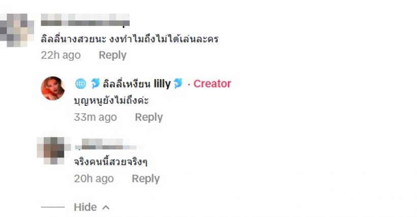 ชาวเน็ตงง!! เธอคนนี้สวยมาก แต่ทำไมไมได้เล่นละคร