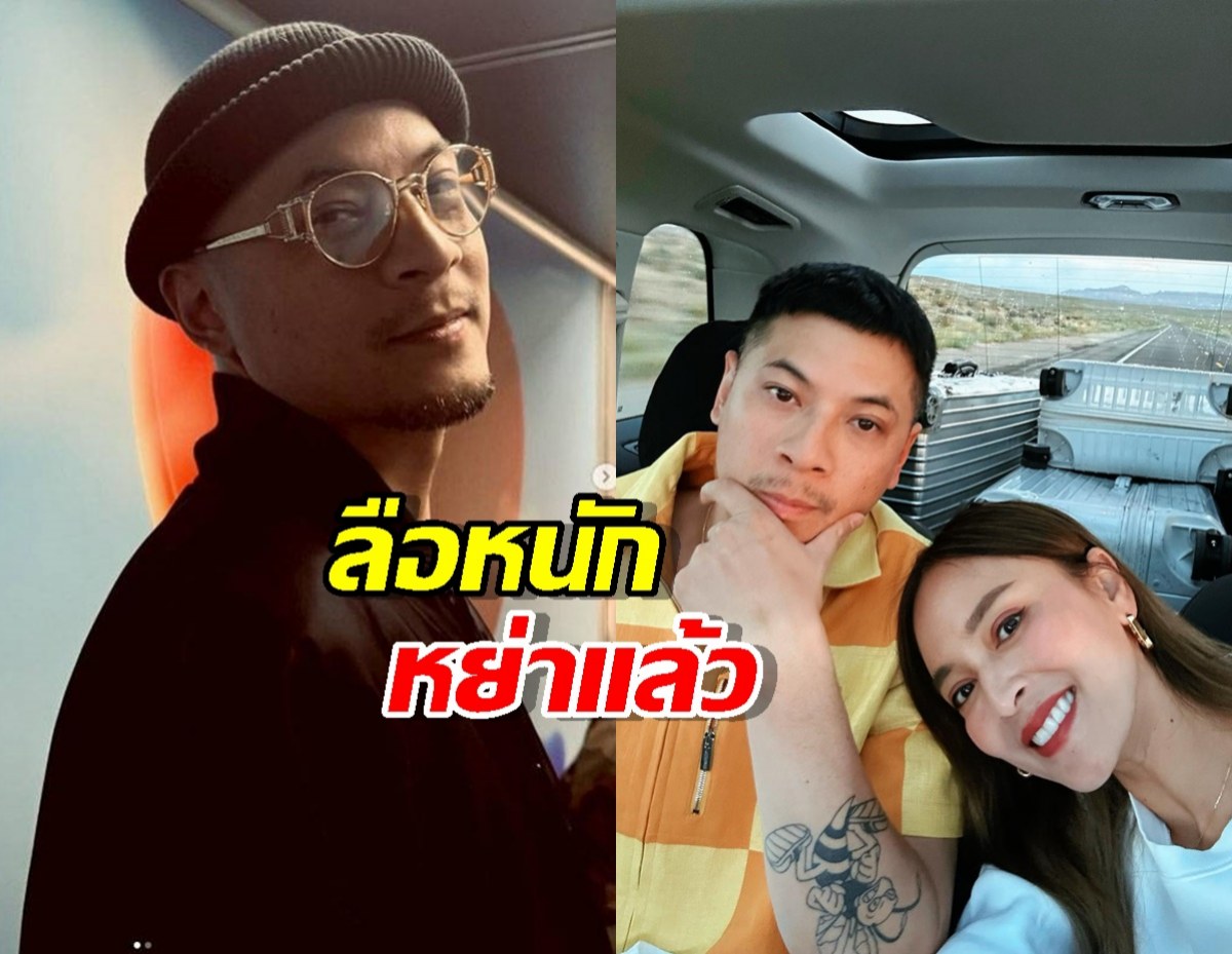 ด่วน! ขยายผลสอบ เวย์ เอี่ยวไหม? แถมลือหนัก หย่าแล้ว