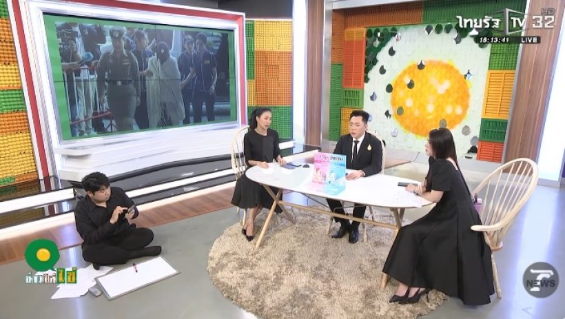 ด่วน! ขยายผลสอบ เวย์ เอี่ยวไหม? แถมลือหนัก หย่าแล้ว