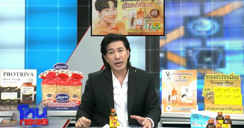 เรื่องนี้พีคมาก! กรรชัย พูดถึงปมอายัดร่าง ณัฐวุฒิ ปงลังกา