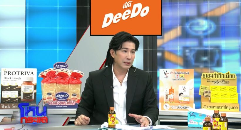 เรื่องนี้พีคมาก! กรรชัย พูดถึงปมอายัดร่าง ณัฐวุฒิ ปงลังกา