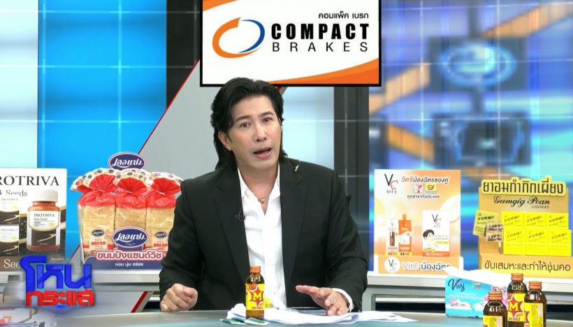 เรื่องนี้พีคมาก! กรรชัย พูดถึงปมอายัดร่าง ณัฐวุฒิ ปงลังกา