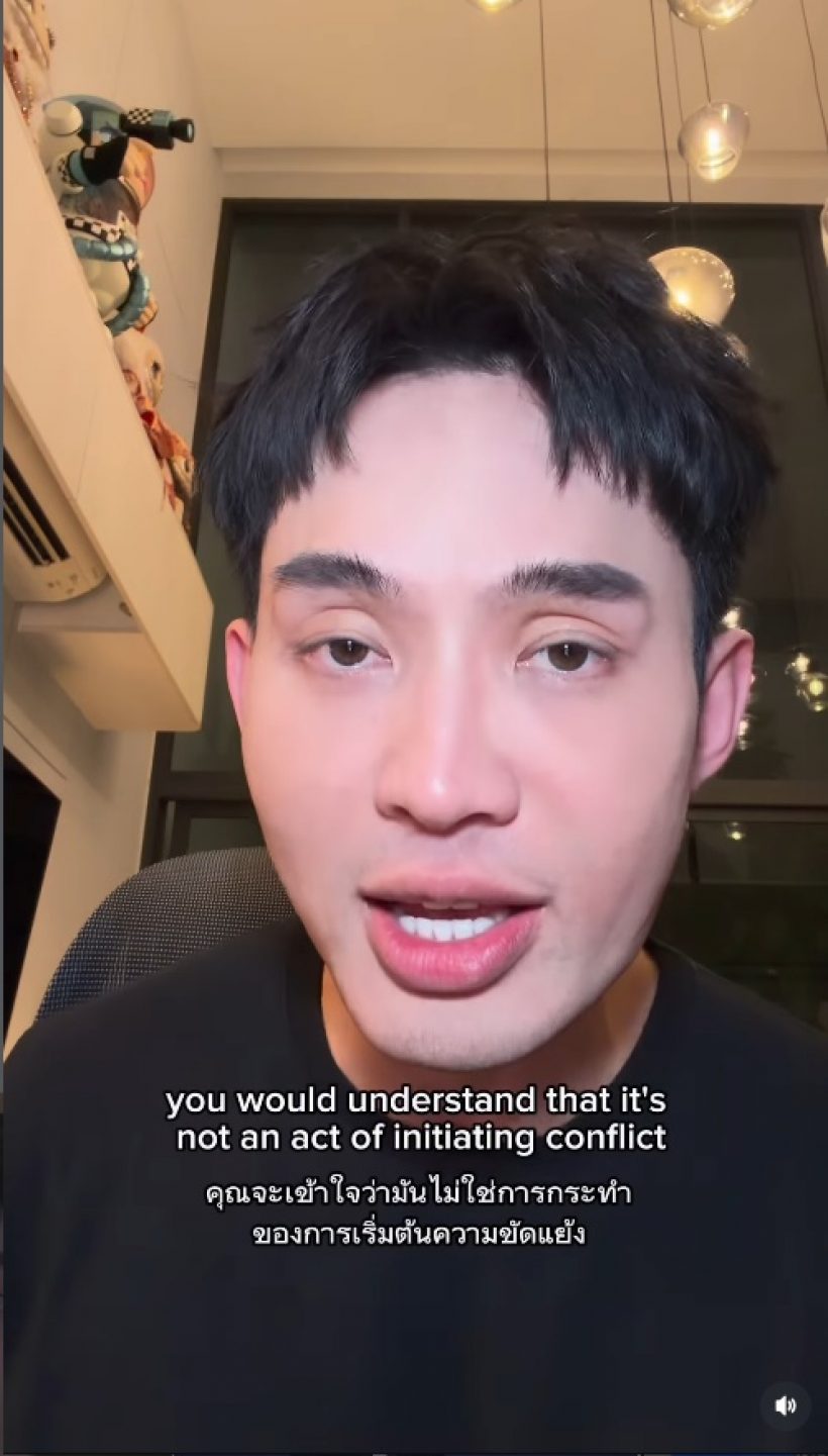 ดีเจมะตูม หมดความอดทน! วิจารณ์สื่อนอก ปมข่าวชายแดน