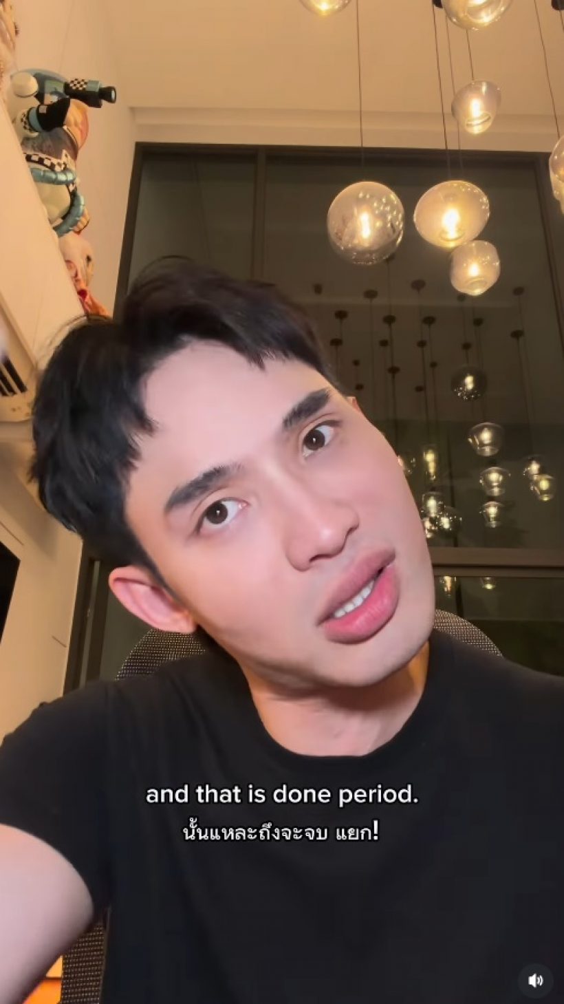 ดีเจมะตูม หมดความอดทน! วิจารณ์สื่อนอก ปมข่าวชายแดน