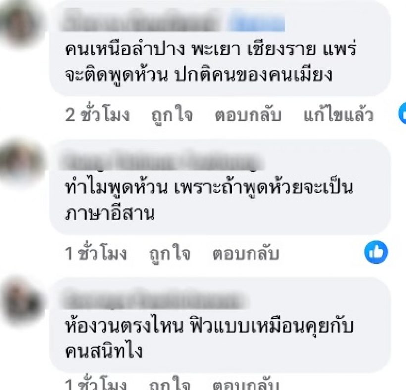 ชาวเน็ตแห่ป้องโฟมภรรยาเจมส์จิ หลังโดนแซะกลางไลฟ์!