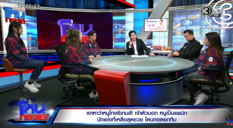 หนุ่ม กรรชัย โทรหาแล้ว!!  Tokyogurl พูดอะไรไว้บ้าง