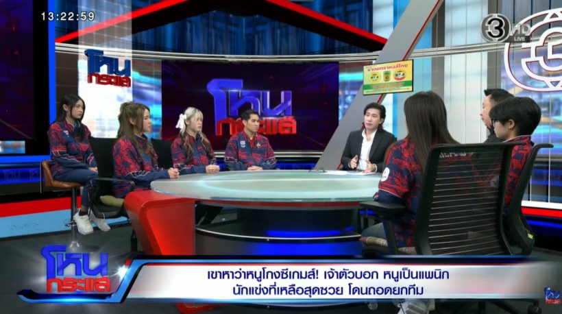 หนุ่ม กรรชัย โทรหาแล้ว!!  Tokyogurl พูดอะไรไว้บ้าง