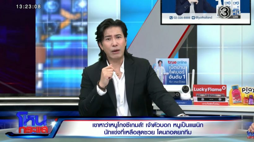 หนุ่ม กรรชัย โทรหาแล้ว!!  Tokyogurl พูดอะไรไว้บ้าง