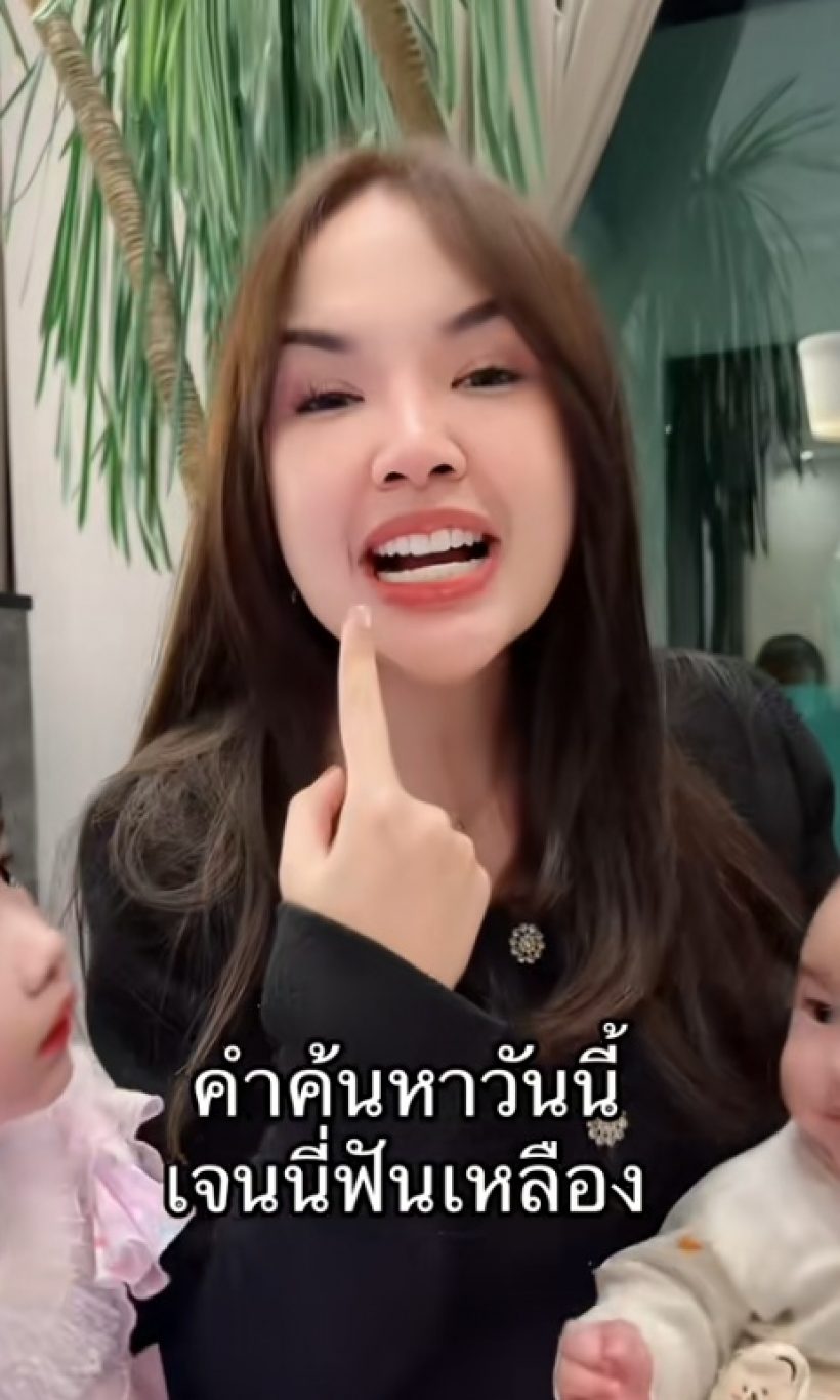 ดาราสาวดัง ถูกเม้าท์! รวยเงินเป็นล้าน ทำไมฟันเหลือง