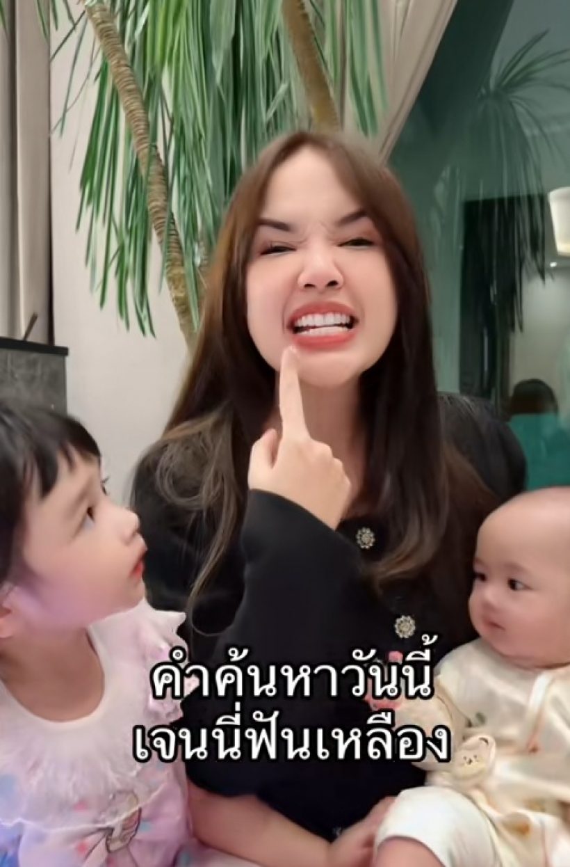 ดาราสาวดัง ถูกเม้าท์! รวยเงินเป็นล้าน ทำไมฟันเหลือง
