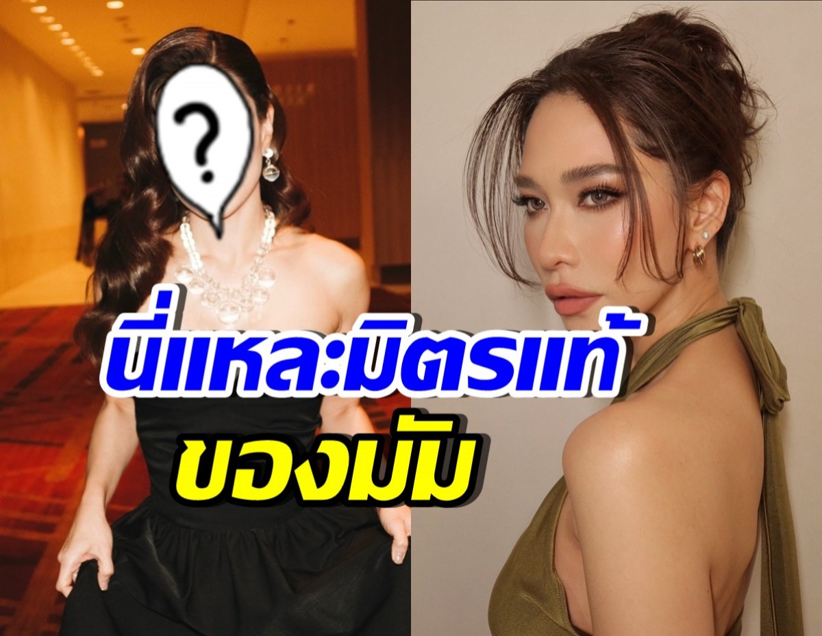 ดาราสาวคนนี้แหละ อยู่ข้างพลอย วันอกหักปัญหาถาโถม