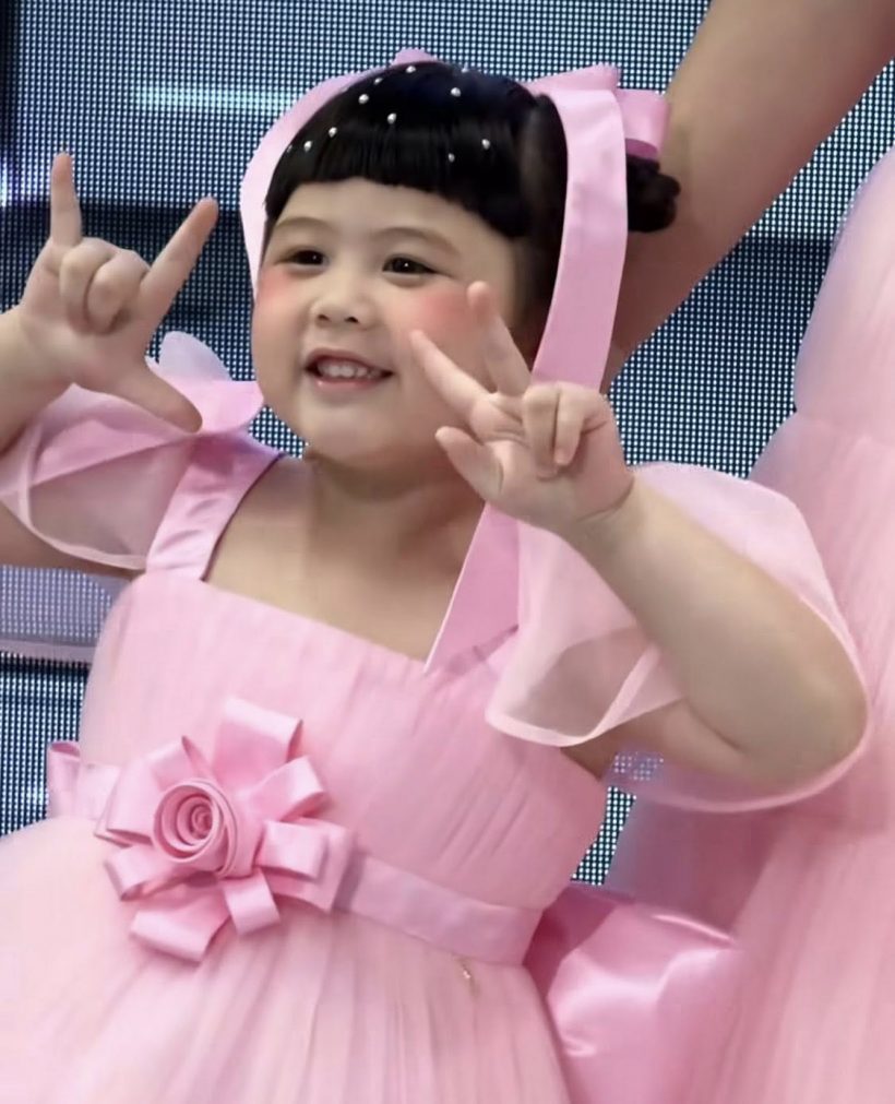 ส่องข้อมูลบริษัทชีเสิร์ฟน้องเกล เห็นทุนจดทะเบียนมีอึ้ง!