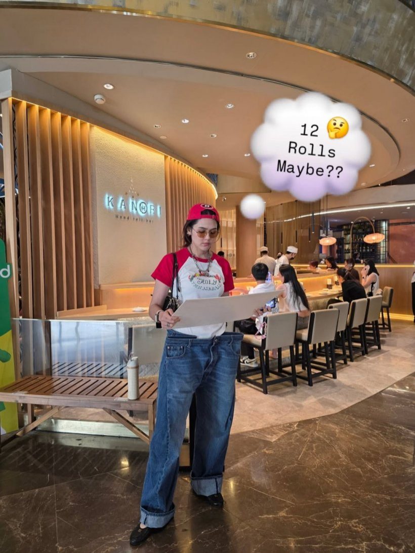 ไหนมาดู! ราคากางเกงทรงเก๋ เเม่ชม ตัวนี้ไม่ธรรมดานะ