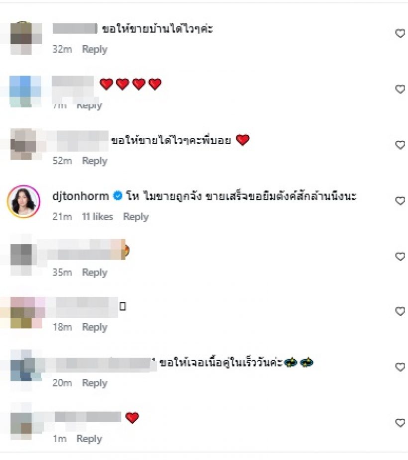 บอย ภิษณุ ประกาศขายบ้านหรู เผยเหตุผล ทำใจหาย