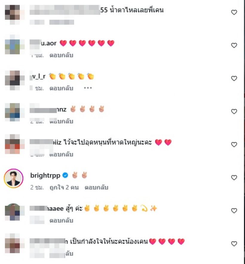 เคน ภูภูมิ อัปเดตสภาพร้านที่หาดใหญ่ ล้มแล้วขอลุกขึ้นสู้ใหม่!