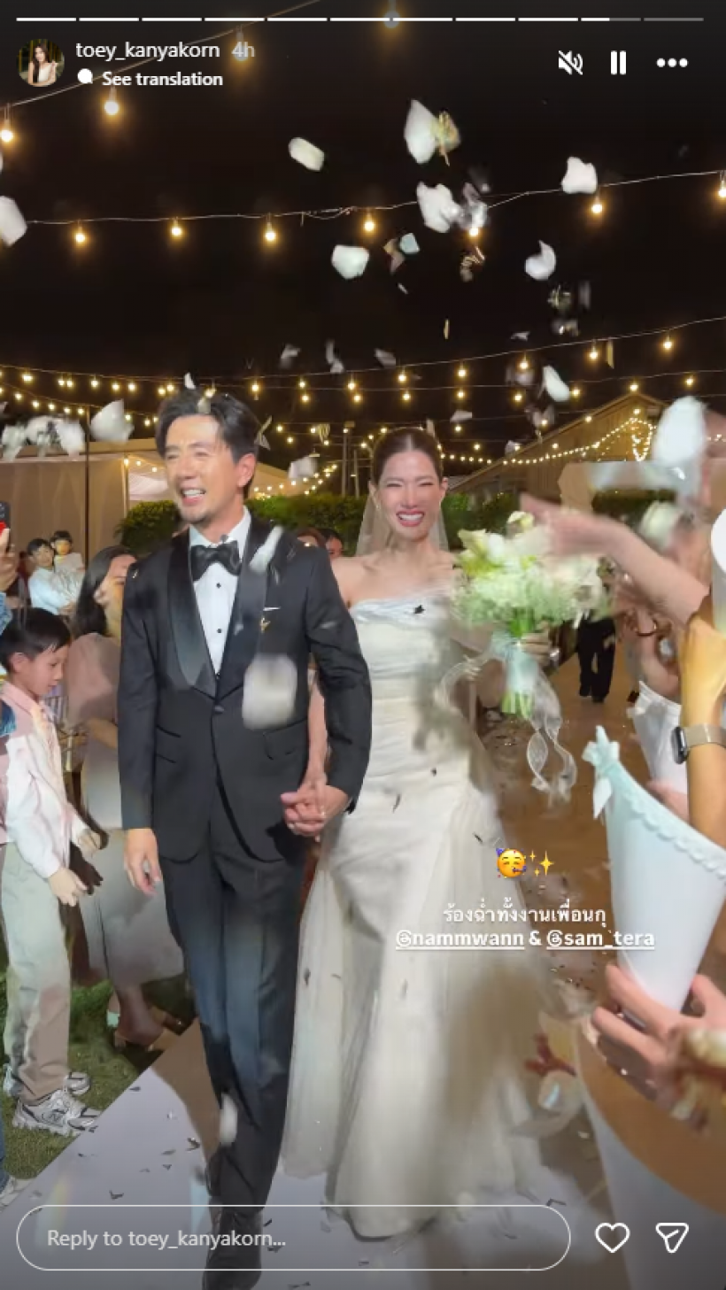 รวมตัวแม่ช่อง7 ในงานแต่งดาราสาว ใครมาบ้าง?เช็คเลย