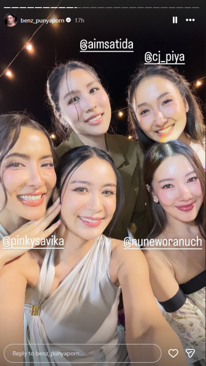 รวมตัวแม่ช่อง7 ในงานแต่งดาราสาว ใครมาบ้าง?เช็คเลย