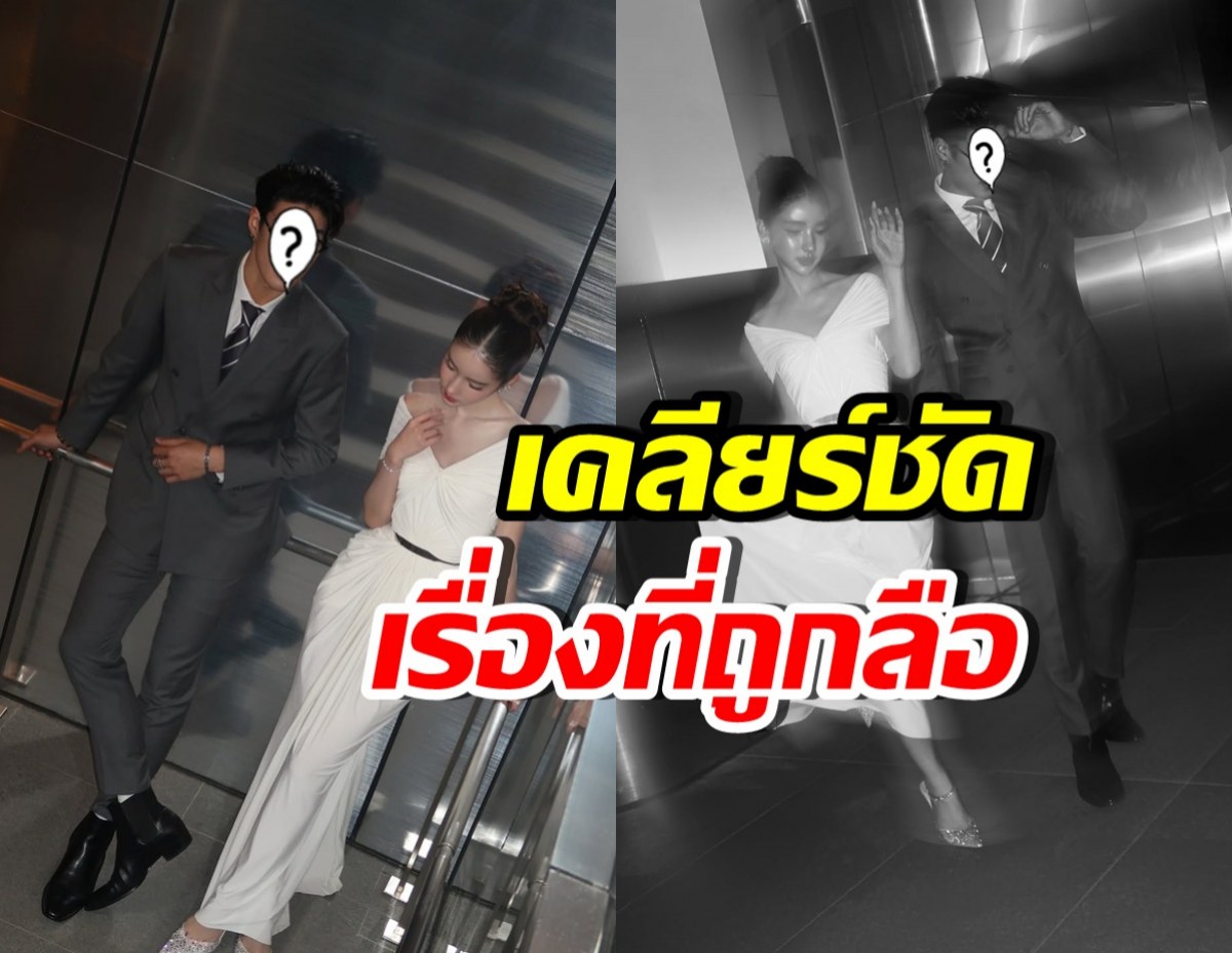 โยชิ เปิดใจสัมพันธ์พระเอกดัง? ลั่นคู่แข่งยาว ขอดูห่างๆดีกว่า