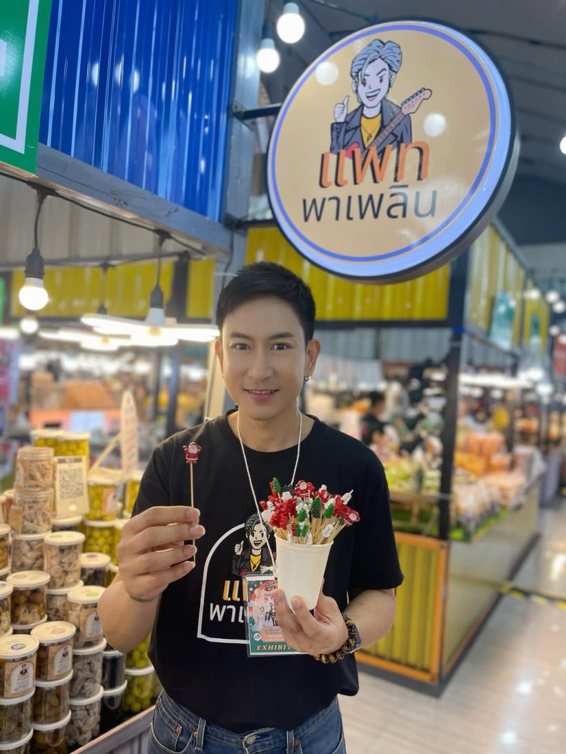 ตัวอย่างหัวหน้าครอบครัว! ดาราหนุ่มดัง ดิ้นรนหางานเสริม