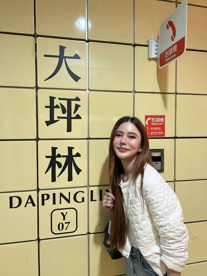 เปิดภาพล่าสุด คะน้า ริญญารัตน์ หลังผ่านมรสุมตอนนี้ชีวิตดีมาก!