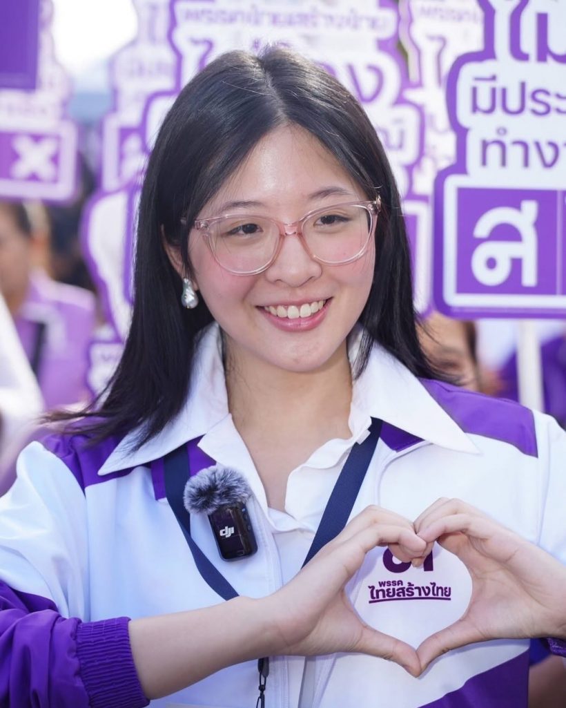 เนเน่ รัดเกล้า สอนมวย โดม ปกรณ์ ลัม ปมเมนต์คุกคามจินนี่