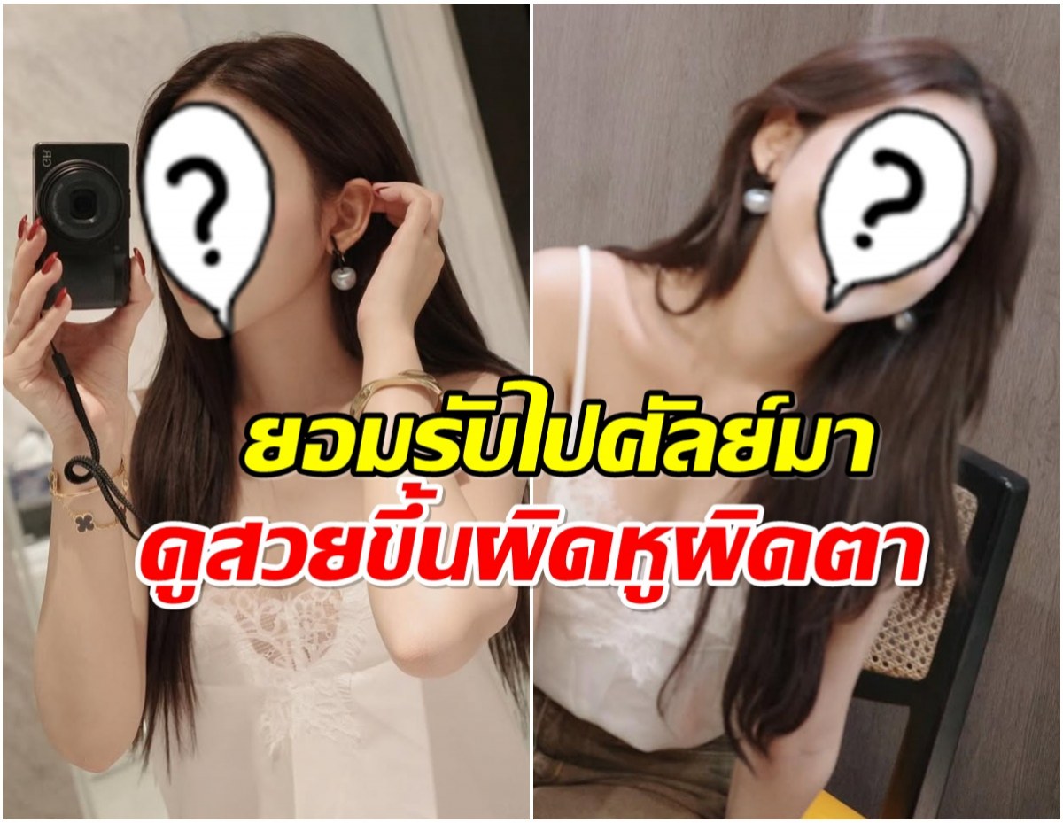 ส่องหน้าใหม่ นางเอกช่อง 3 ความสวยพุ่ง ยอมรับไปศัลยกรรมมา!